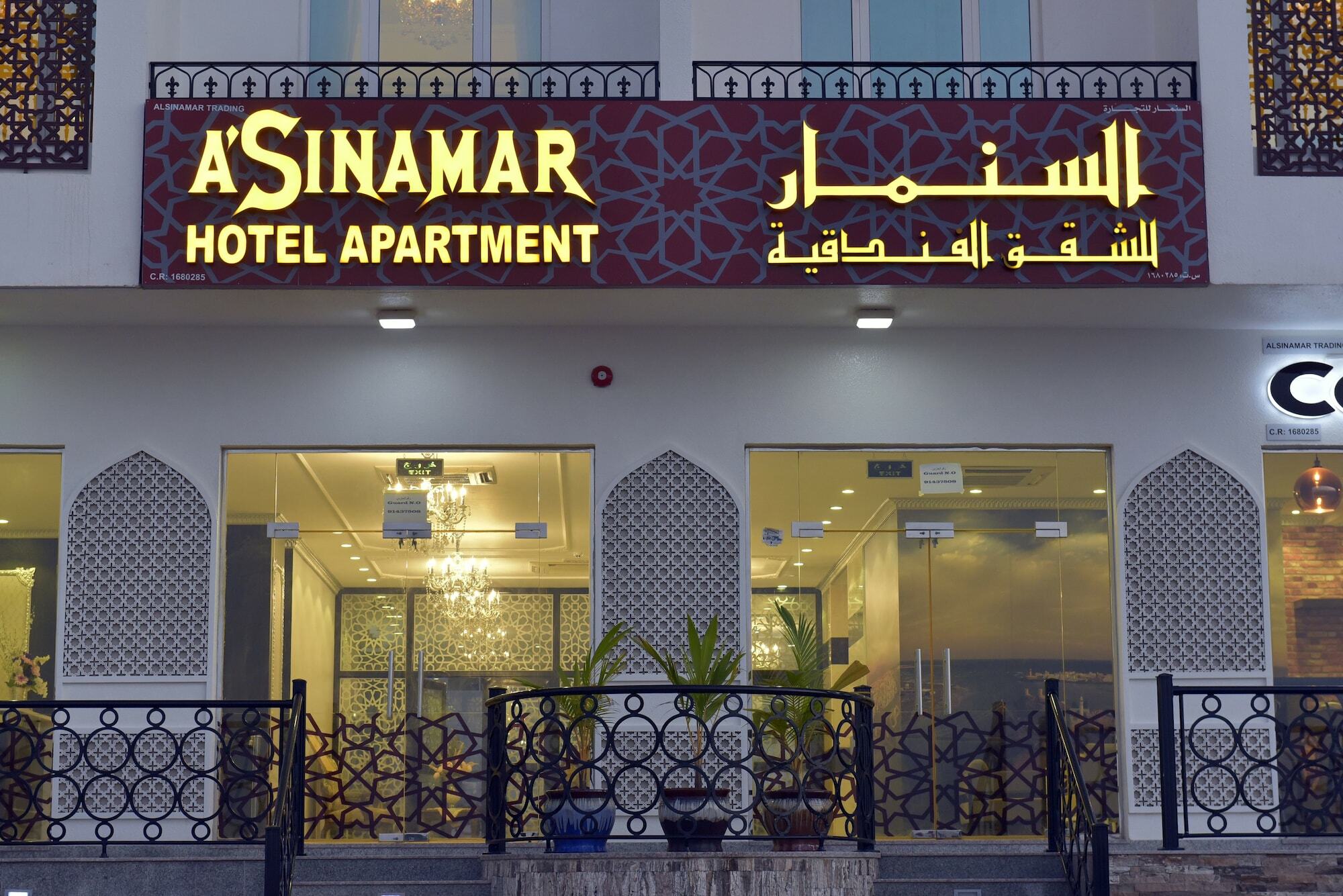 A'Sinamar Hotel Apartment Muscat Ngoại thất bức ảnh